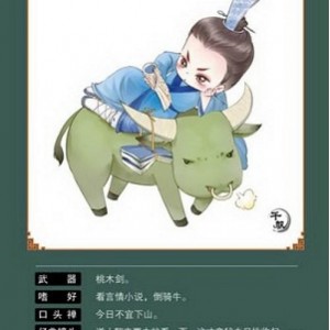 《雪中悍刀行22》电影资源，轻松获取，AliyunDrive支持