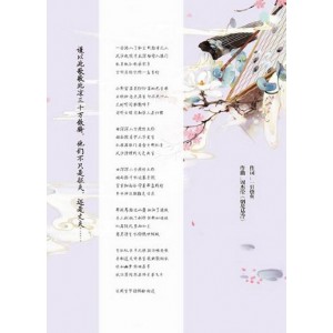 《雪中悍刀行22》电影资源，轻松获取，AliyunDrive支持