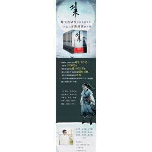 免费在阿里云网盘看《雪中悍刀行》第01-22集，欣赏古装精彩！