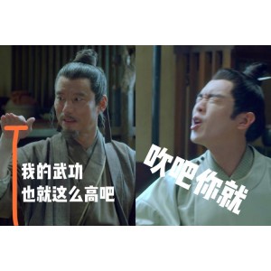 免费在阿里云网盘看《雪中悍刀行》第01-22集，欣赏古装精彩！