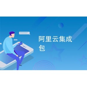 《阿里云驱动：对手更至26》