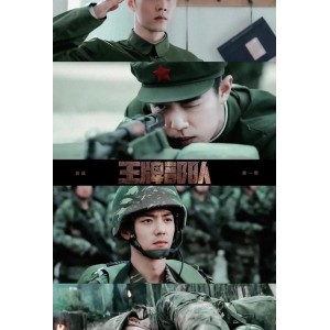 《王牌部队》：2021良心剧，HD1080P国语中字，李幼斌肖战黄景瑜精彩表演！