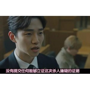 2018韩剧《检法男女》：悬疑犯罪推理，豆瓣8.6分精彩不断