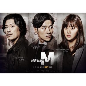 2018韩剧《检法男女》：悬疑犯罪推理，豆瓣8.6分精彩不断