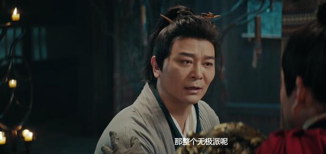 2022年1月22日，张春仲导演，吴樾、柳岩、于海等联袂主演，HD4K技术，一龙、宋廷动作团队，《张三丰》：传奇武侠英雄的非凡阴谋！