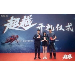 《2022超越：一群年轻人追求超越自我的故事》
