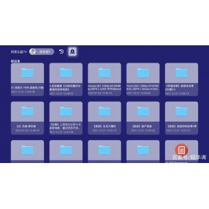Mytvsuper源码/高清画质《天龙八部》：高清版影片内容、HDVideoConverterFactory技术、阿里盘下载、高清压缩，提高视频质量！