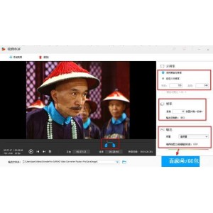 Mytvsuper源码/高清画质《天龙八部》：高清版影片内容、HDVideoConverterFactory技术、阿里盘下载、高清压缩，提高视频质量！