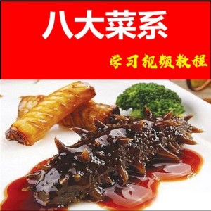 享受烹饪乐趣，全新体验八大菜系视频！