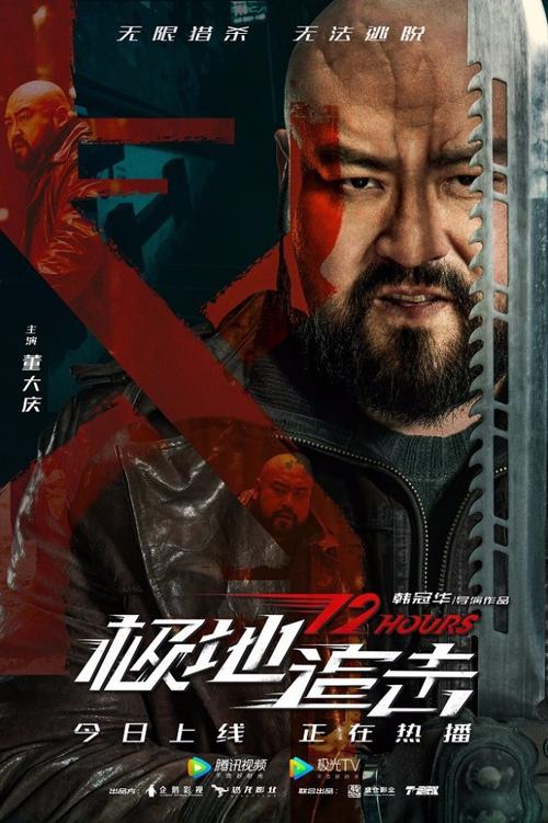 《极地追击》2022科幻怪兽大片，惊叹视觉体验，暴打场面令人叹为观止！