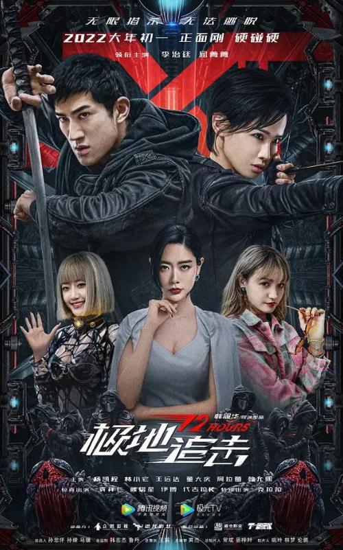 《极地追击》2022科幻怪兽大片，惊叹视觉体验，暴打场面令人叹为观止！