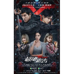 《极地追击》2022科幻怪兽大片，惊叹视觉体验，暴打场面令人叹为观止！