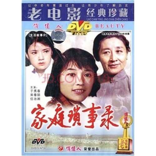 在线观看50部国产经典老电影超清修复版，贺岁佳节欣赏经典倍速原画