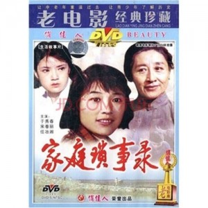 在线观看50部国产经典老电影超清修复版，贺岁佳节欣赏经典倍速原画