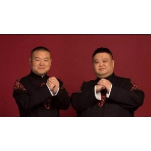 《2020最后一夜：德云社跨年晚会，阿里云驱动流畅盛宴》