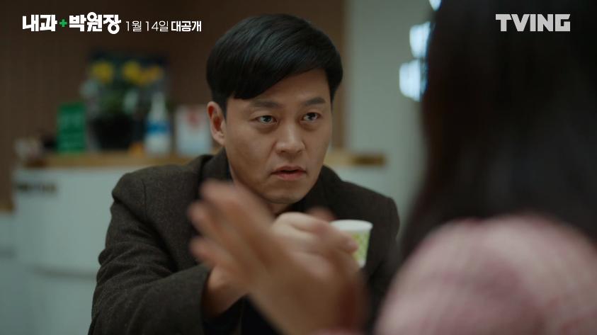 《2022内科朴院长：爱情与挑战并存》