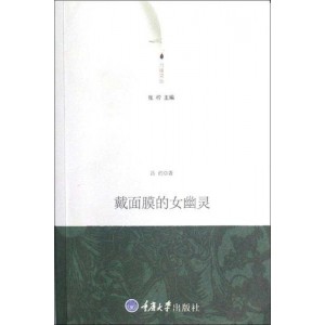 《Hongkong书刊：艳女幽灵》，阿里云盘免费下载！