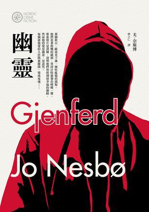 《Hongkong书刊：艳女幽灵》，阿里云盘免费下载！