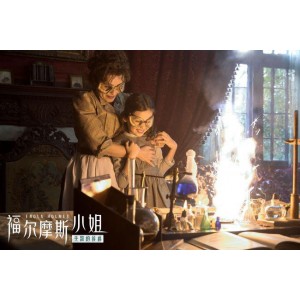 《福尔摩斯xj：失踪的侯爵》——神秘冒险的福尔摩斯之旅