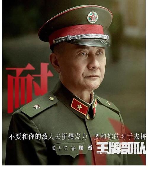 阿里云盘APP上超清观看《王牌部队1-40集》，极速查看，原画观看，支持倍速播放