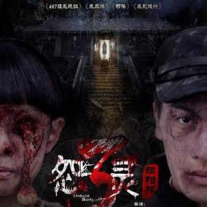 《龙云镇怪谈1080P：4K超清视频+原画+倍速》