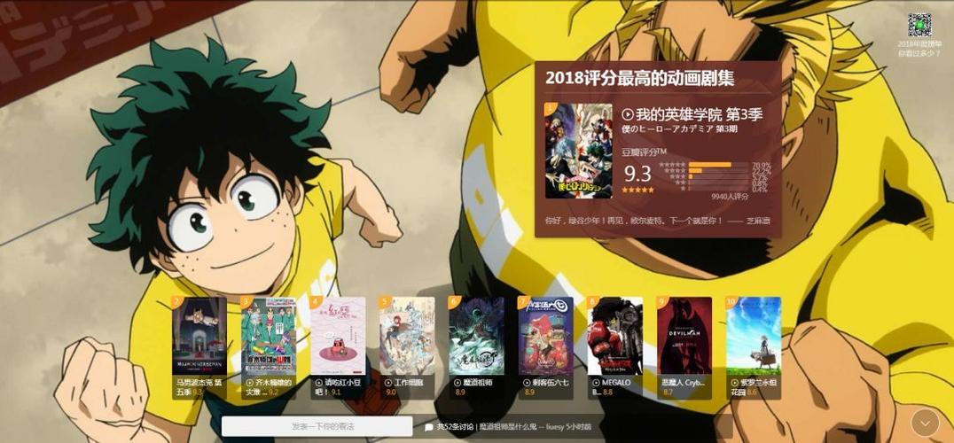 2022年中国大陆上映：《小魔头暴露啦！》：校园生活驱动梦想！