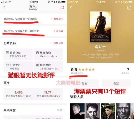 2022年中国大陆上映：《小魔头暴露啦！》：校园生活驱动梦想！