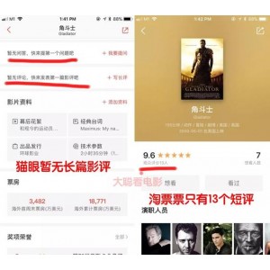 2022年中国大陆上映：《小魔头暴露啦！》：校园生活驱动梦想！