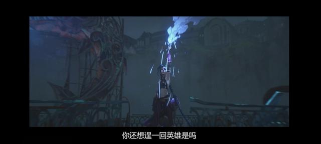 英雄联盟：双城之战.Arcane.20211080P高清9集，阿里云网盘超快下载！