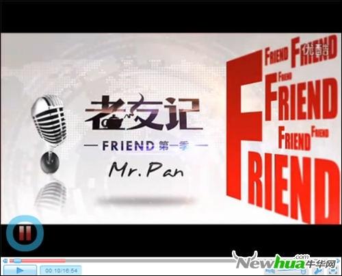 高清蓝光版《老友记》：720P/1080P，中英字幕，调节，不限速，阿里云盘/App下载