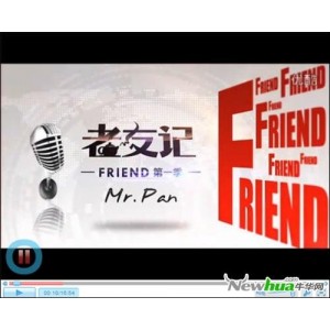 高清蓝光版《老友记》：720P/1080P，中英字幕，调节，不限速，阿里云盘/App下载