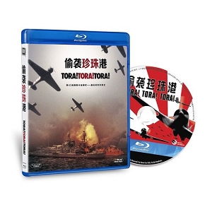 《虎！虎！虎！/偷袭珍珠港》：1970年美国战争电影，阿里云盘提供720P高清视频和原画资源！