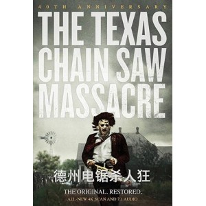 2022年经典IP《德州电锯杀人狂TexasChainsawMassacre》1080P高清英语中字