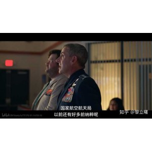 美剧《太空部队》全两季：阿里云盘、APP、视频、原画、倍速资源一站式观看