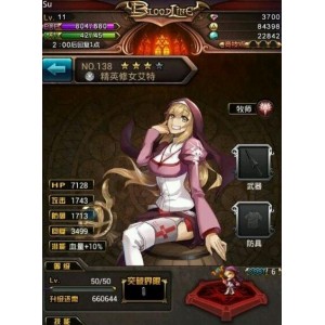 极致画质1080P高清视频，血族1-4季APP在线播放、原画倍速查看