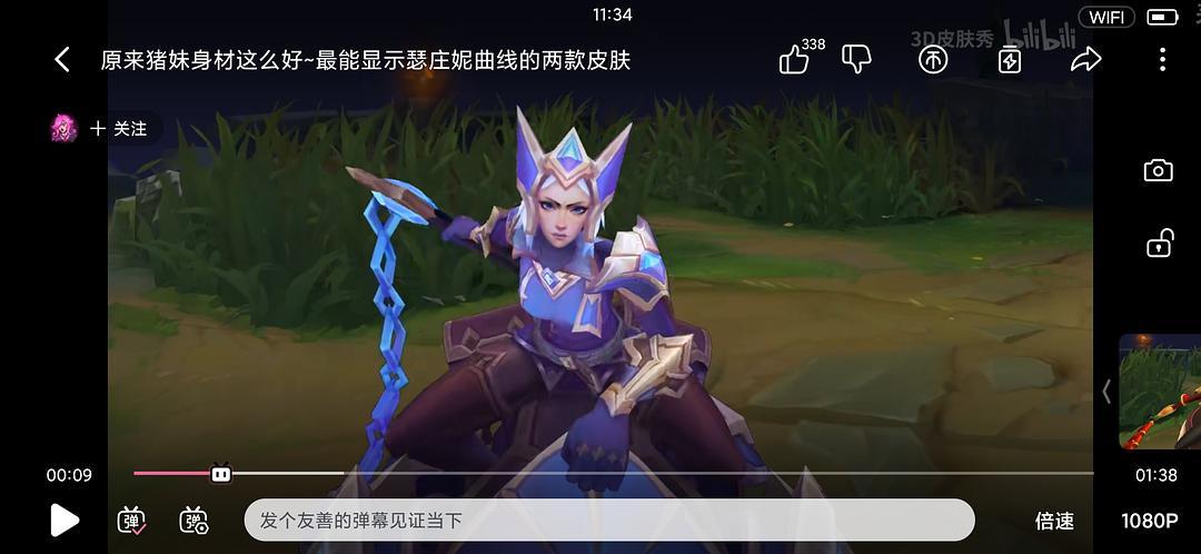 《2020-2021年最新顶楼：1080P原画+4K超清晰视频+倍速播放+阿里云盘》