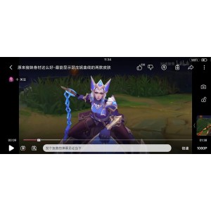 《2020-2021年最新顶楼：1080P原画+4K超清晰视频+倍速播放+阿里云盘》