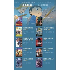 极速获取纪录片资源：链接保存、复制阿里云盘、APP无需下载