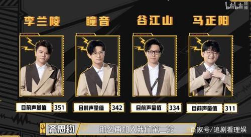 2020年最新声优APP：我是特优声，视频倍速播放，原画资源，阿里云盘资源一应俱全