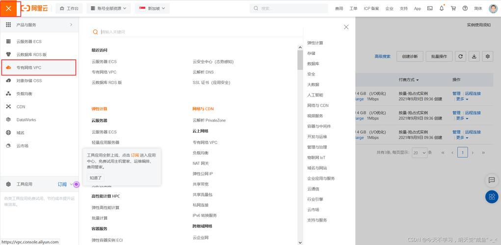 2021年阿里云技术驱动的应用程序：《圣母》帮助用户提升业务效率和质量