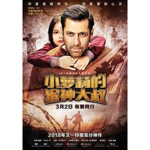2022年热门：《屠夫之子2》HD1080P中文硬字幕，欧美动作片推荐
