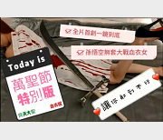 《宝岛女神ninibaby45精选：SWAG宅男的火花之旅》