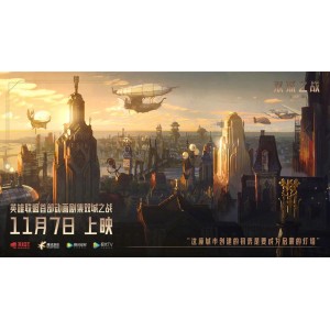2021年英雄联盟：双城之战，阿里云盘500G额外空间，极速传输，多种文件管理，安全加密保护，随时随地查看文件
