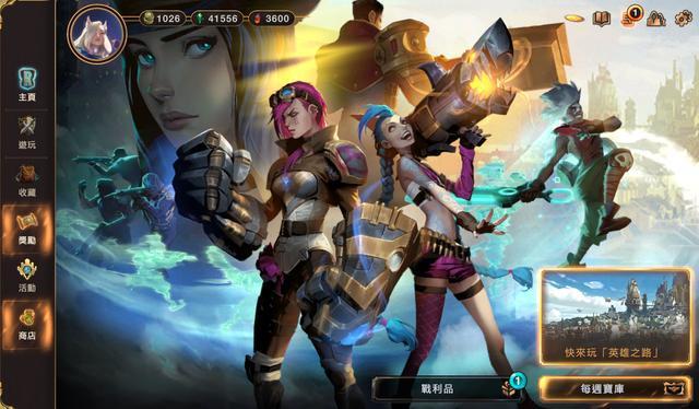 2021年英雄联盟：双城之战，阿里云盘500G额外空间，极速传输，多种文件管理，安全加密保护，随时随地查看文件