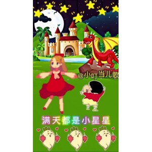 张万森2022年最新力作《一闪一闪亮晶晶》，阿里云盘全系列资源，倍速播放让你轻松欣赏！