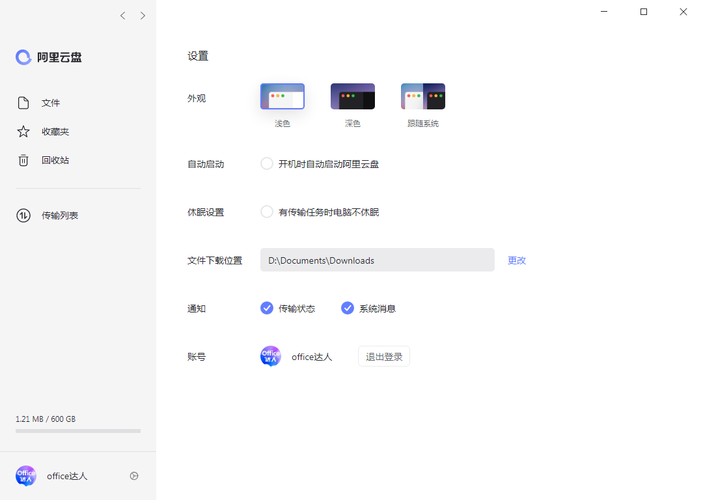 阿里云盘带来的《81号档案(2022)》：原画丰富、APP及官网支持倍速播放