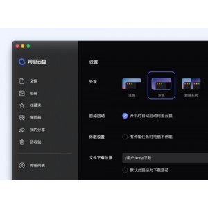 阿里云盘带来的《81号档案(2022)》：原画丰富、APP及官网支持倍速播放