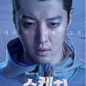 《强力班》：一部令人难忘的犯罪剧，刑警破案之路揭秘！