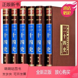 历史珍藏：汇集大量历史文献的在线资源