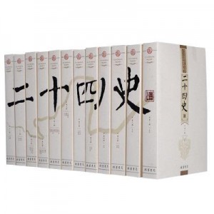历史珍藏：汇集大量历史文献的在线资源